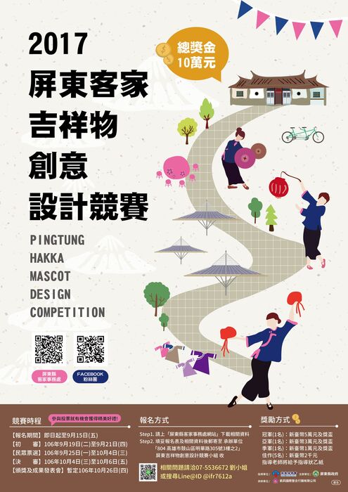 圖片說明
