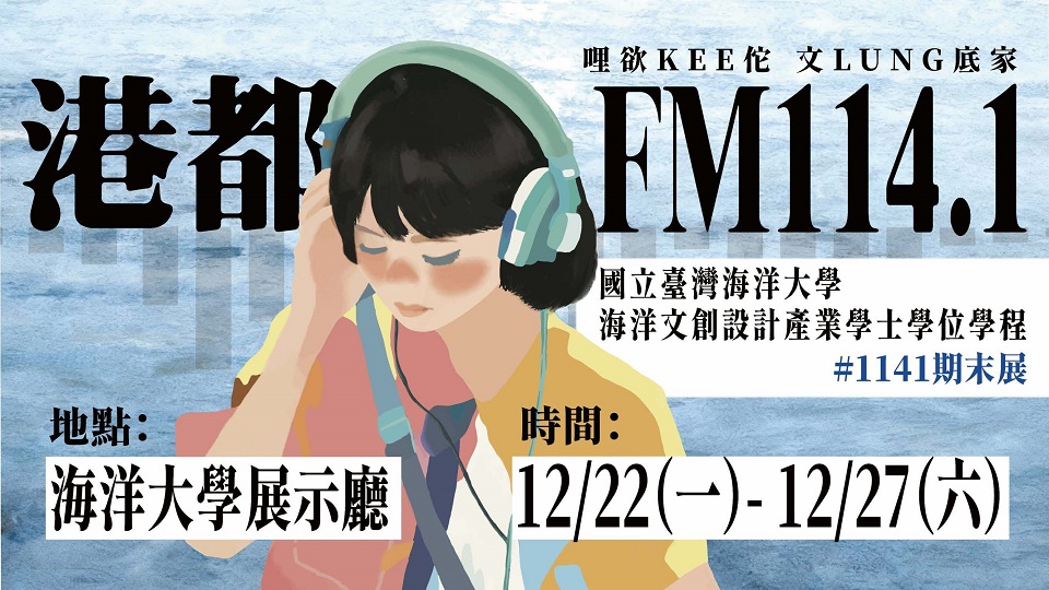 連結到1141期末展